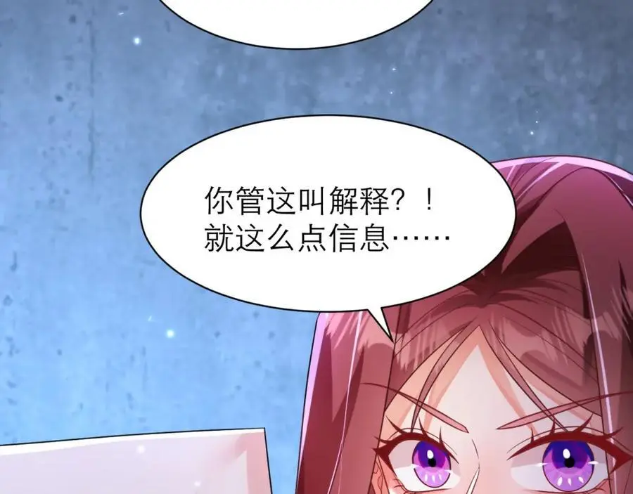 说来话长7