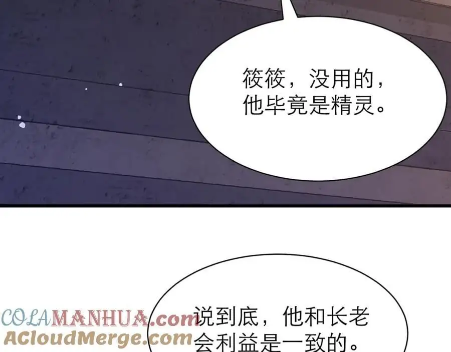 是我看错你了39