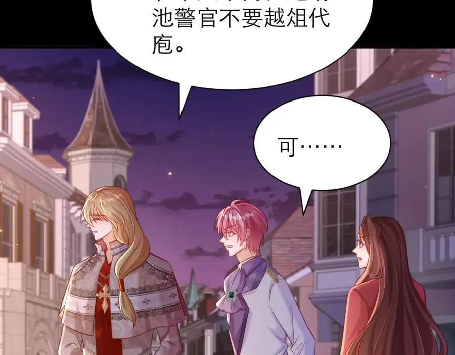 甘愿受罚29