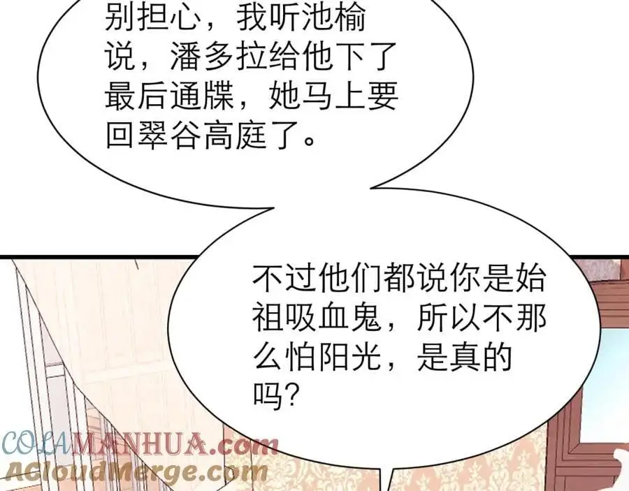 修罗场36