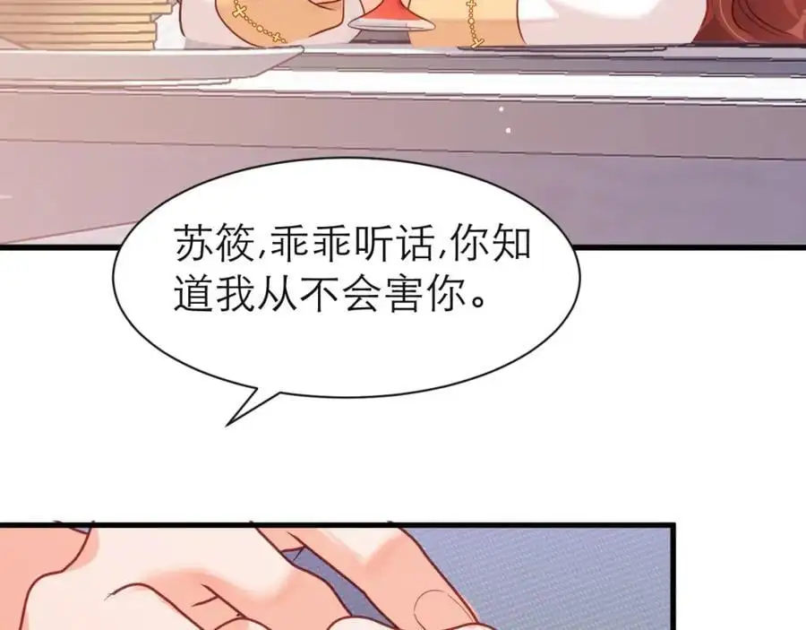 一定要活下来73