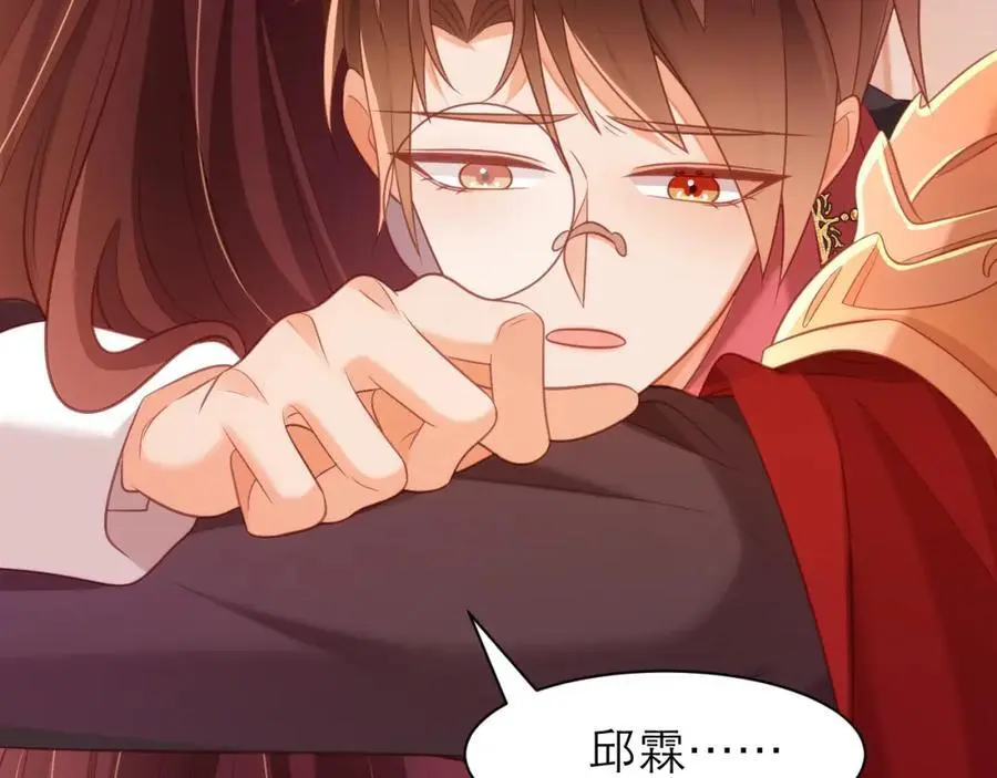 紫衣长老26