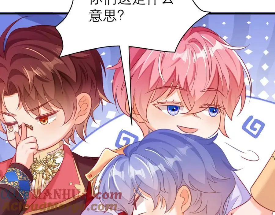 人鱼之心18