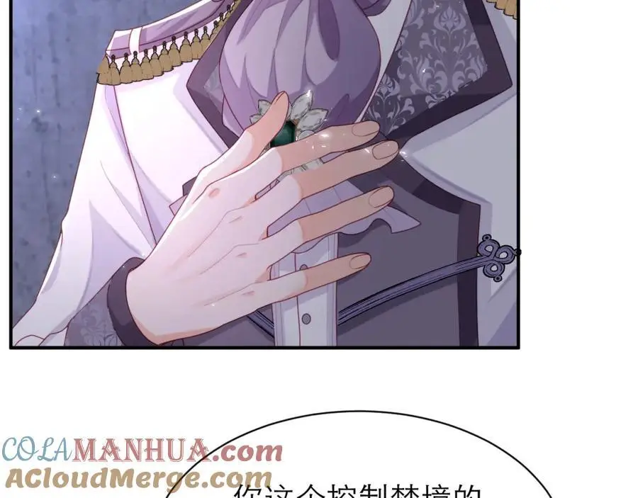 说来话长69