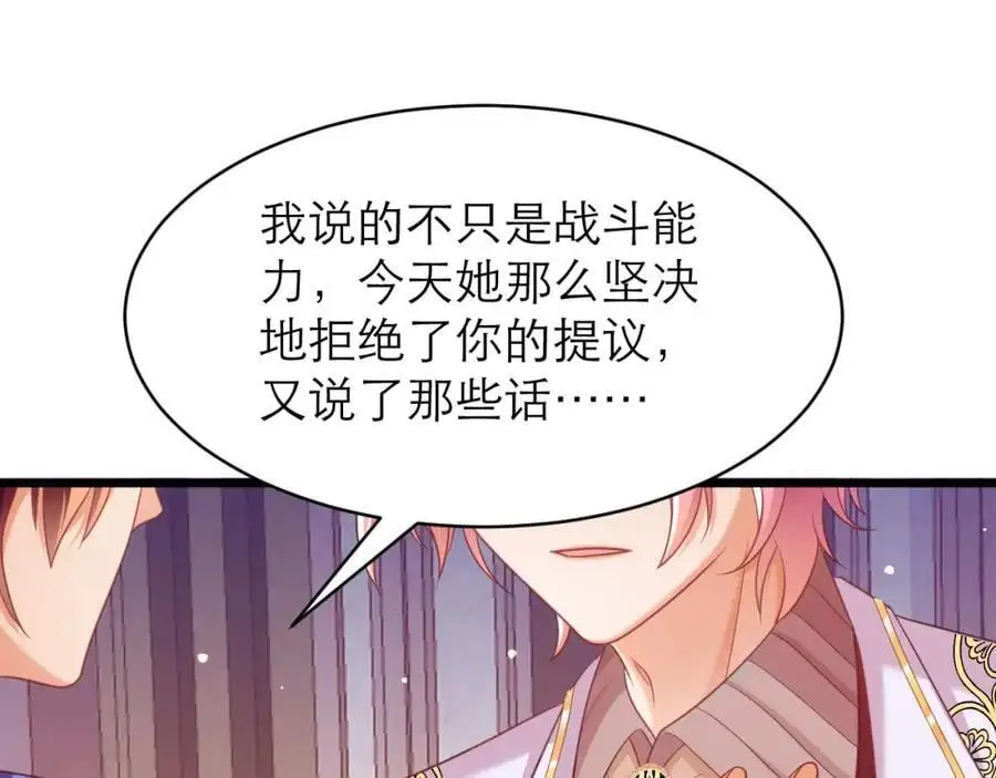 我不在乎43