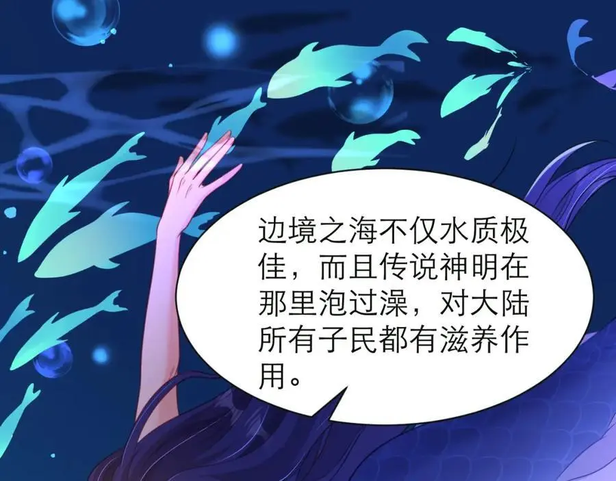 难道你也喜欢我？23