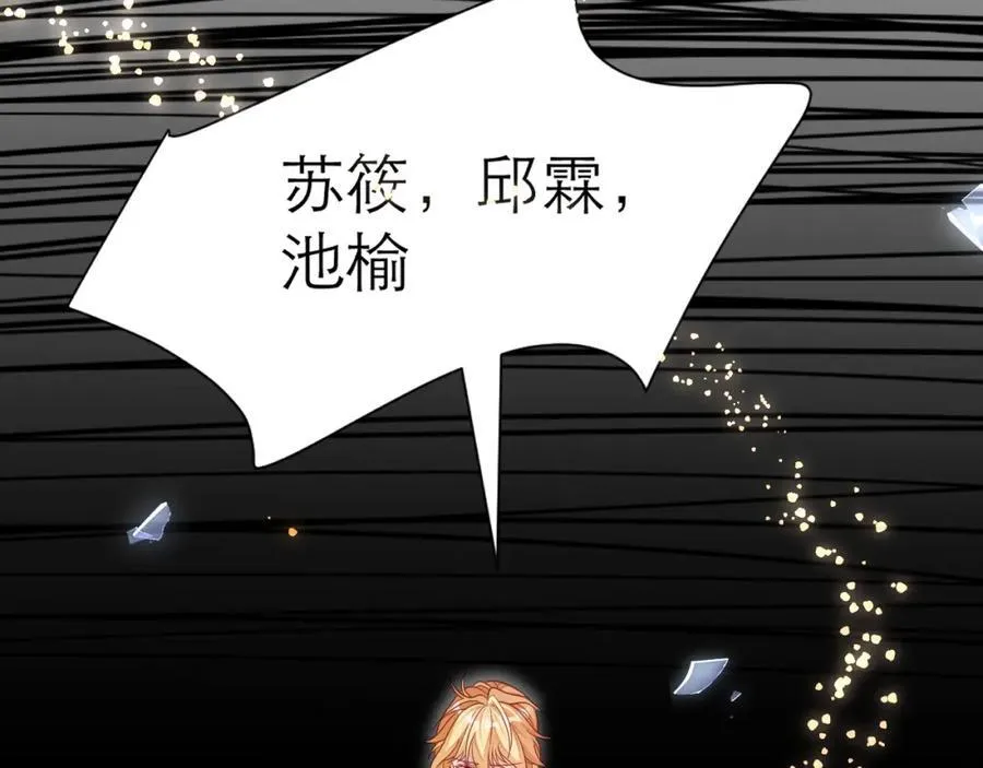 时间怪圈61