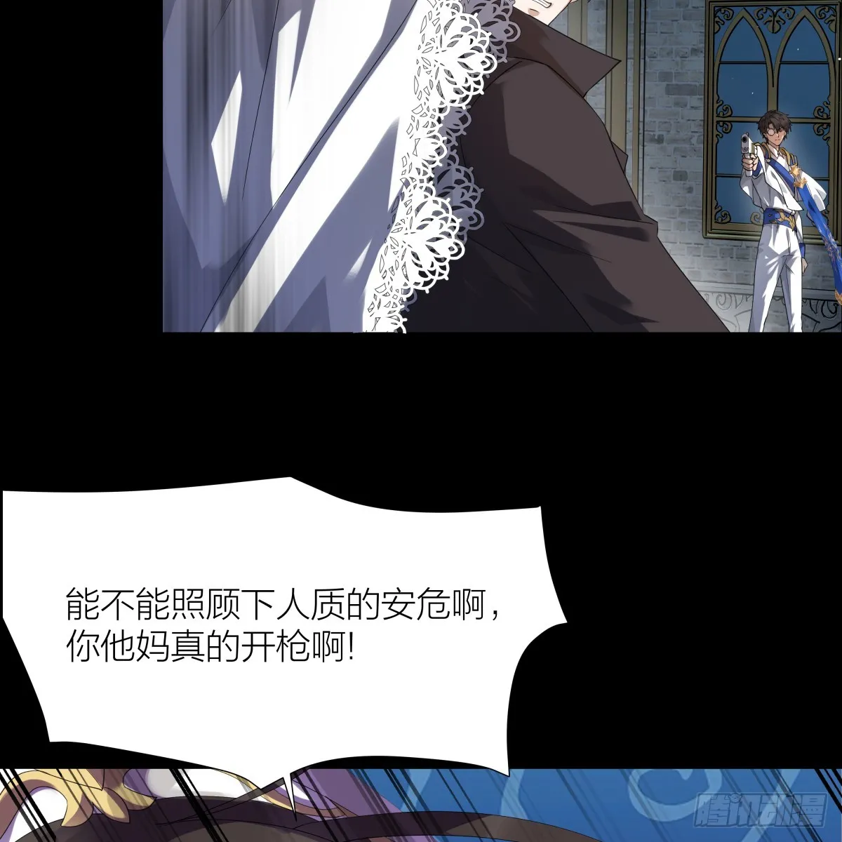 001.穿成乙游女主？！48
