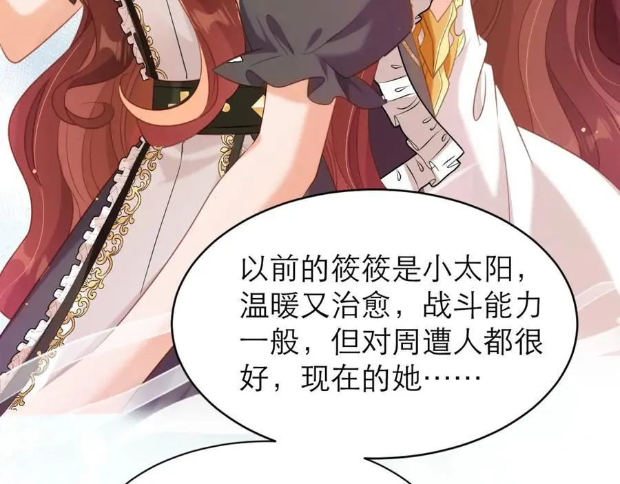 我不在乎34