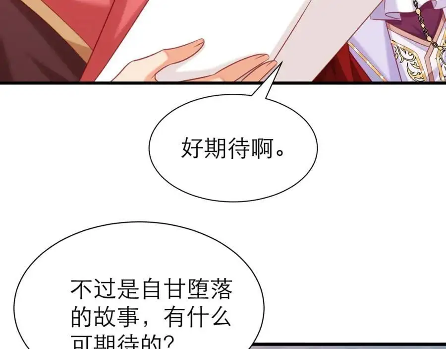 伊万，醒醒32