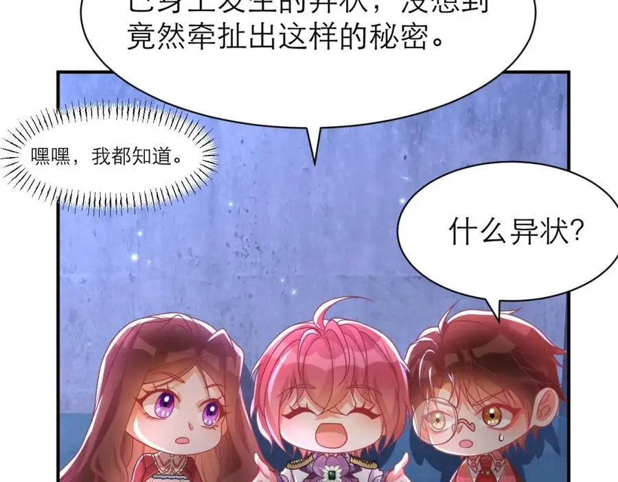 说来话长53