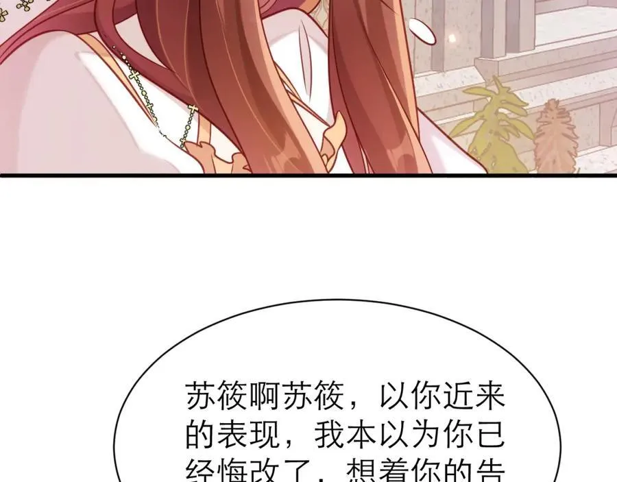 意料外的转化19