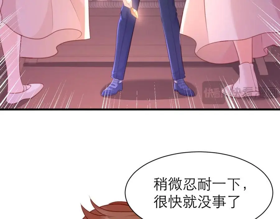 背叛者的下场61