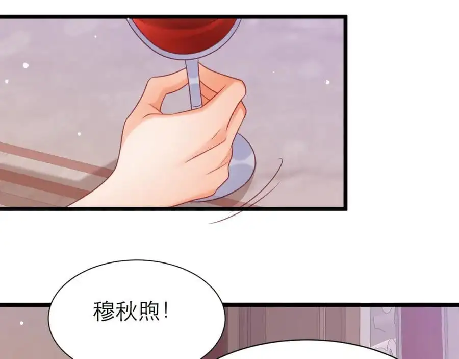 难道你也喜欢我？31