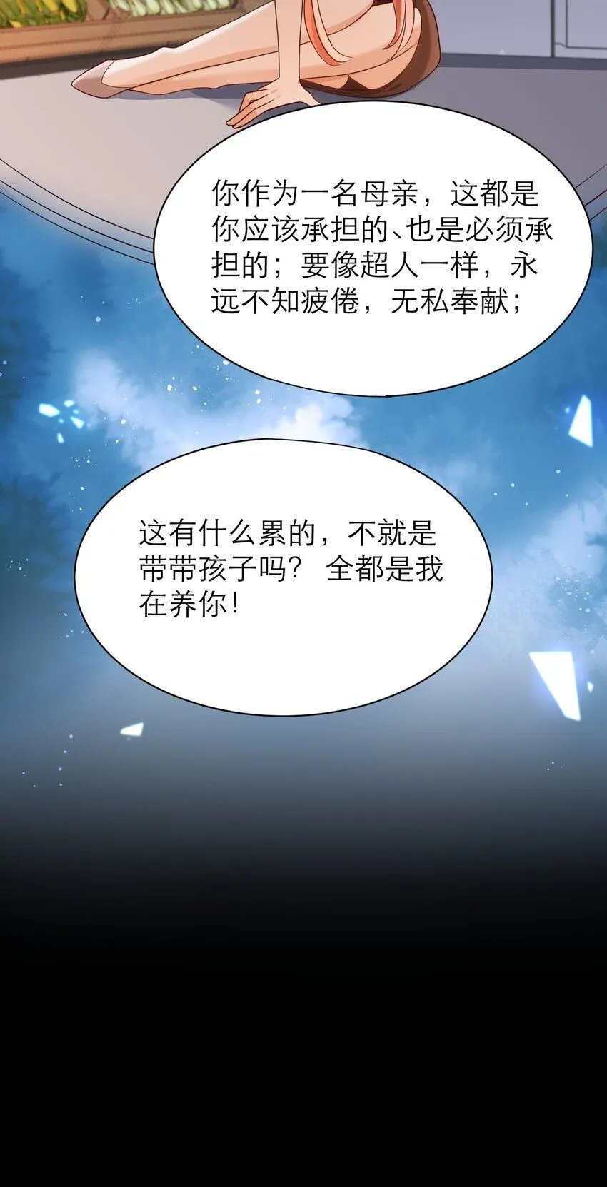 022 血统23