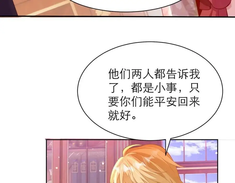 紫衣长老50