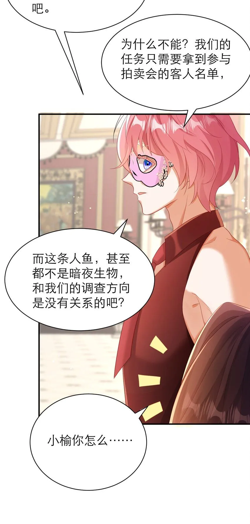 034 大海的珍品32