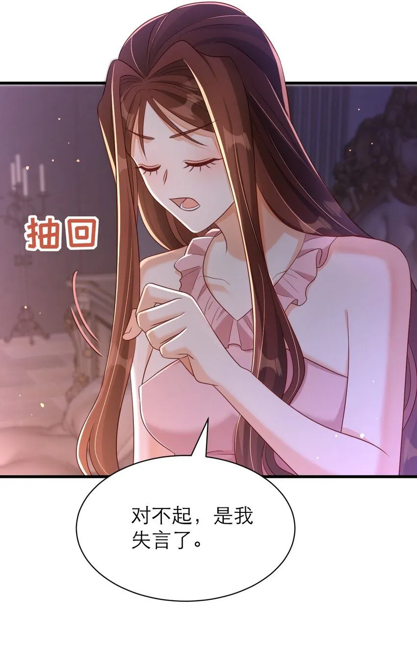 043 幸不辱命17