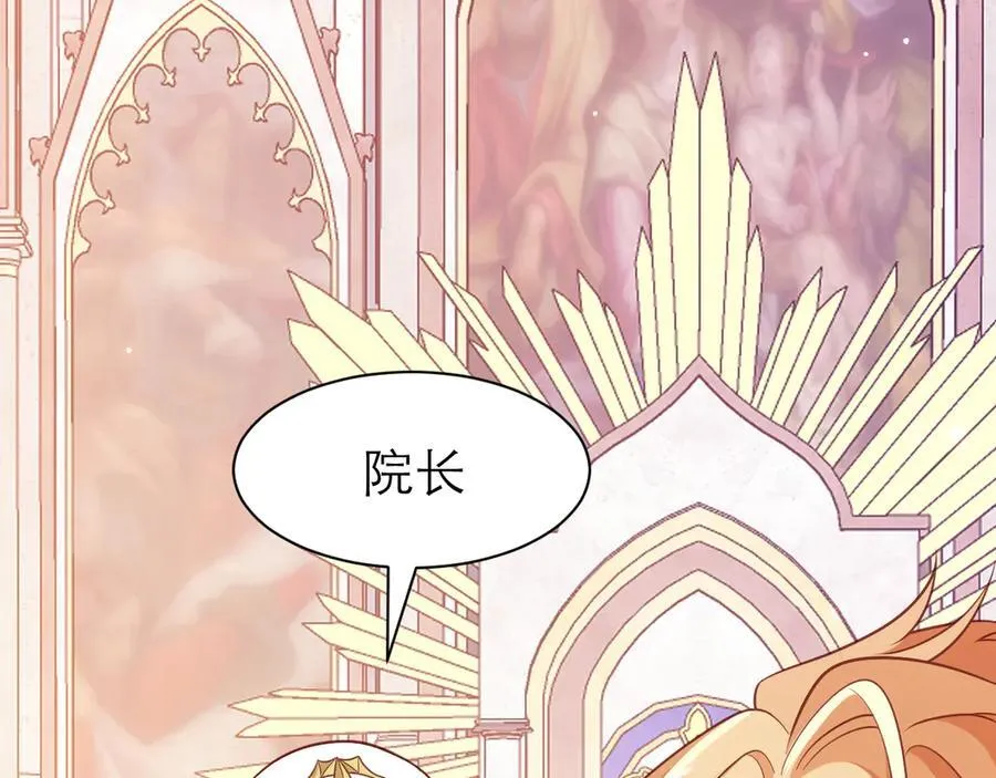 夺回人鱼之心16