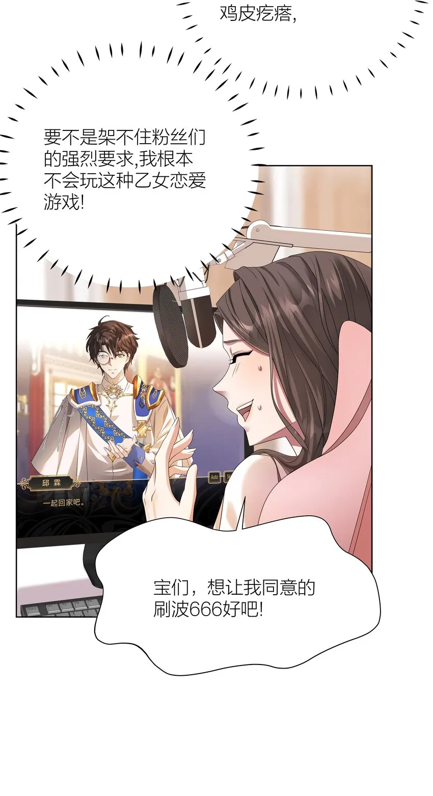 003 修女小姐也疯狂7