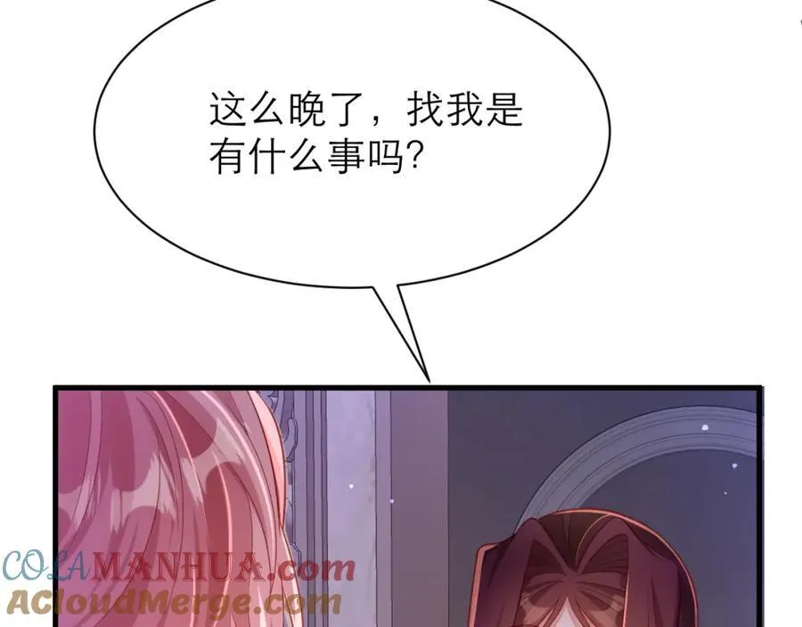 046 催眠12