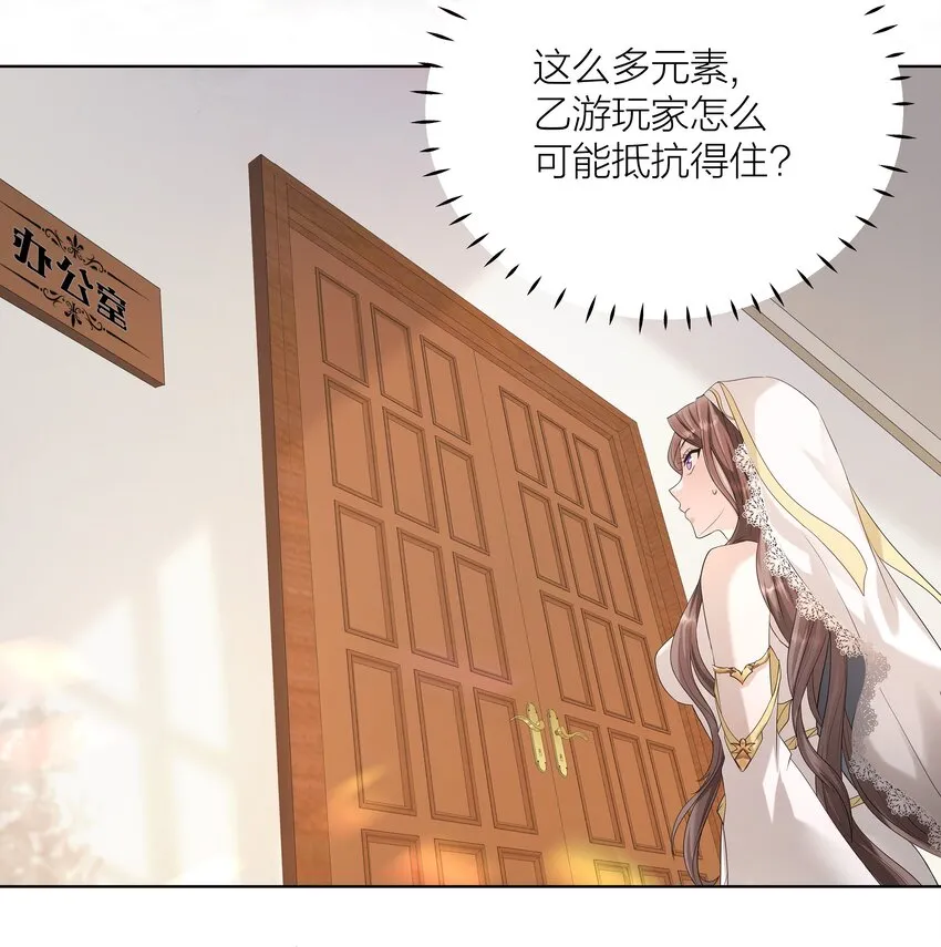 003 修女小姐也疯狂5
