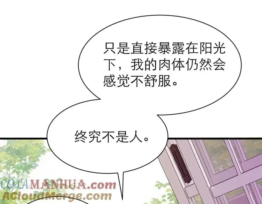 修罗场42