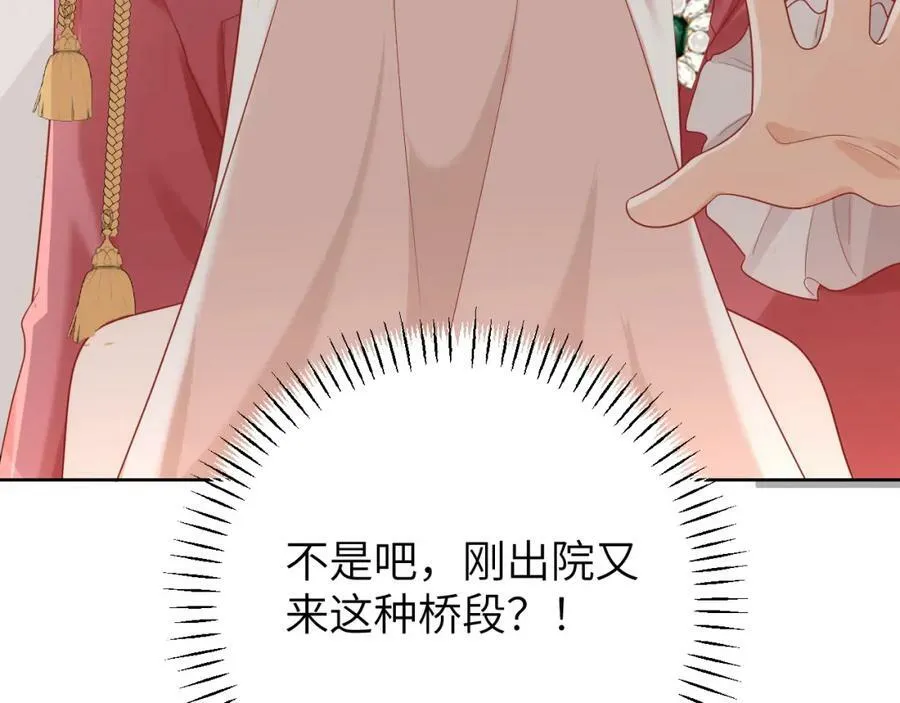 010 奇怪的记号增加了66