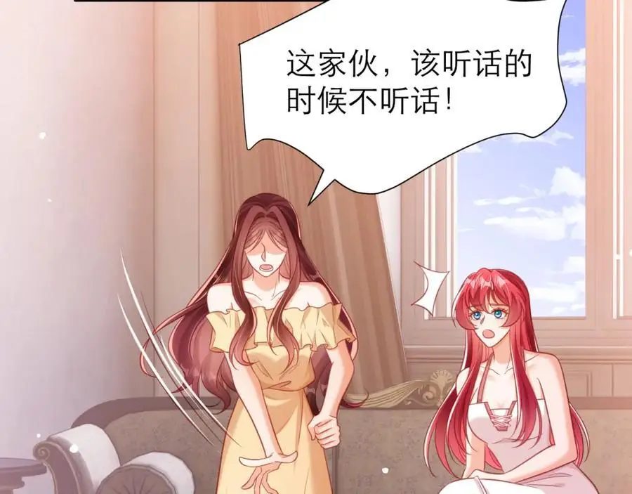 桌上的信26