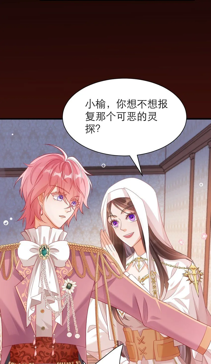 027 每个人都有小秘密20