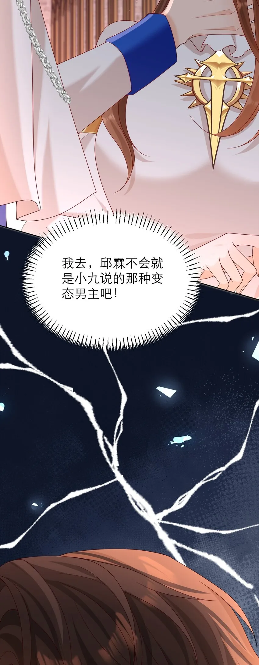 012 你懂什么？42