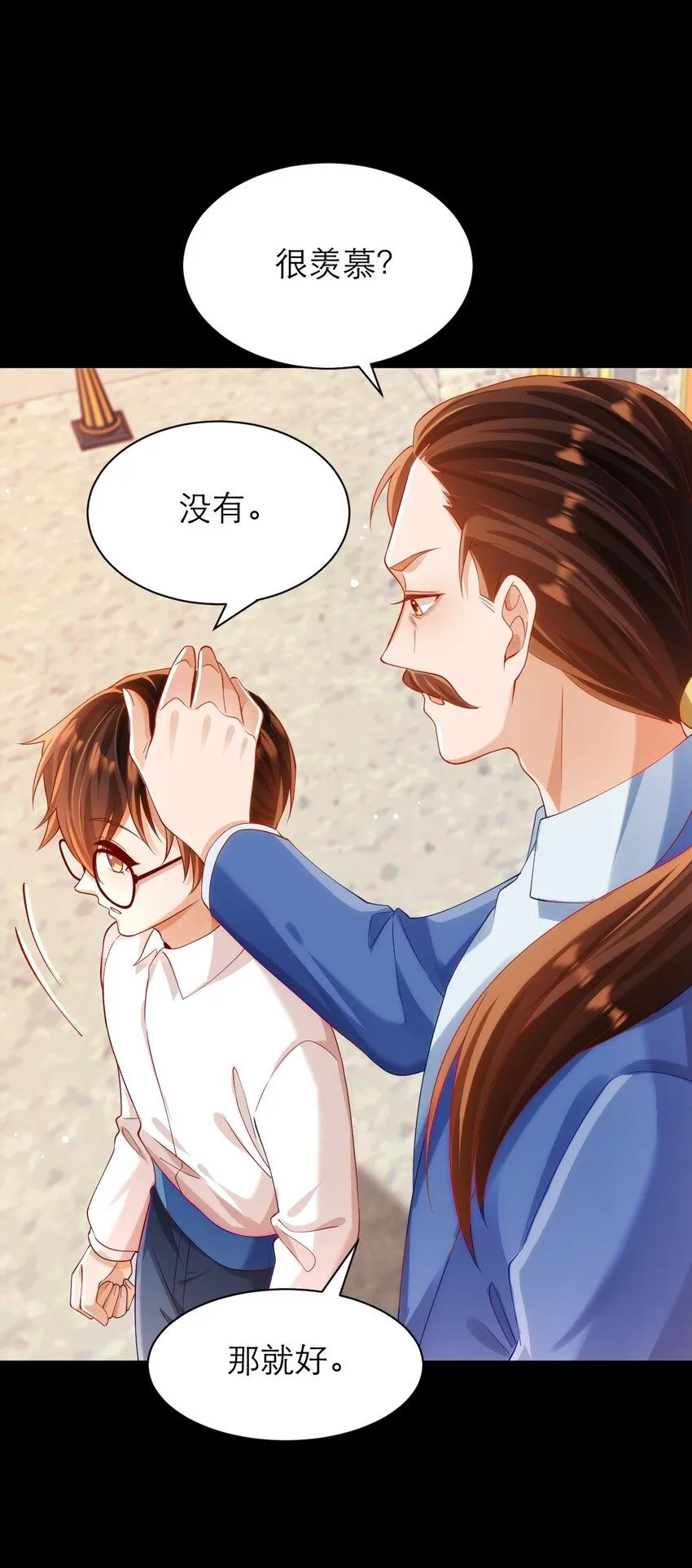 023 再无瓜葛16