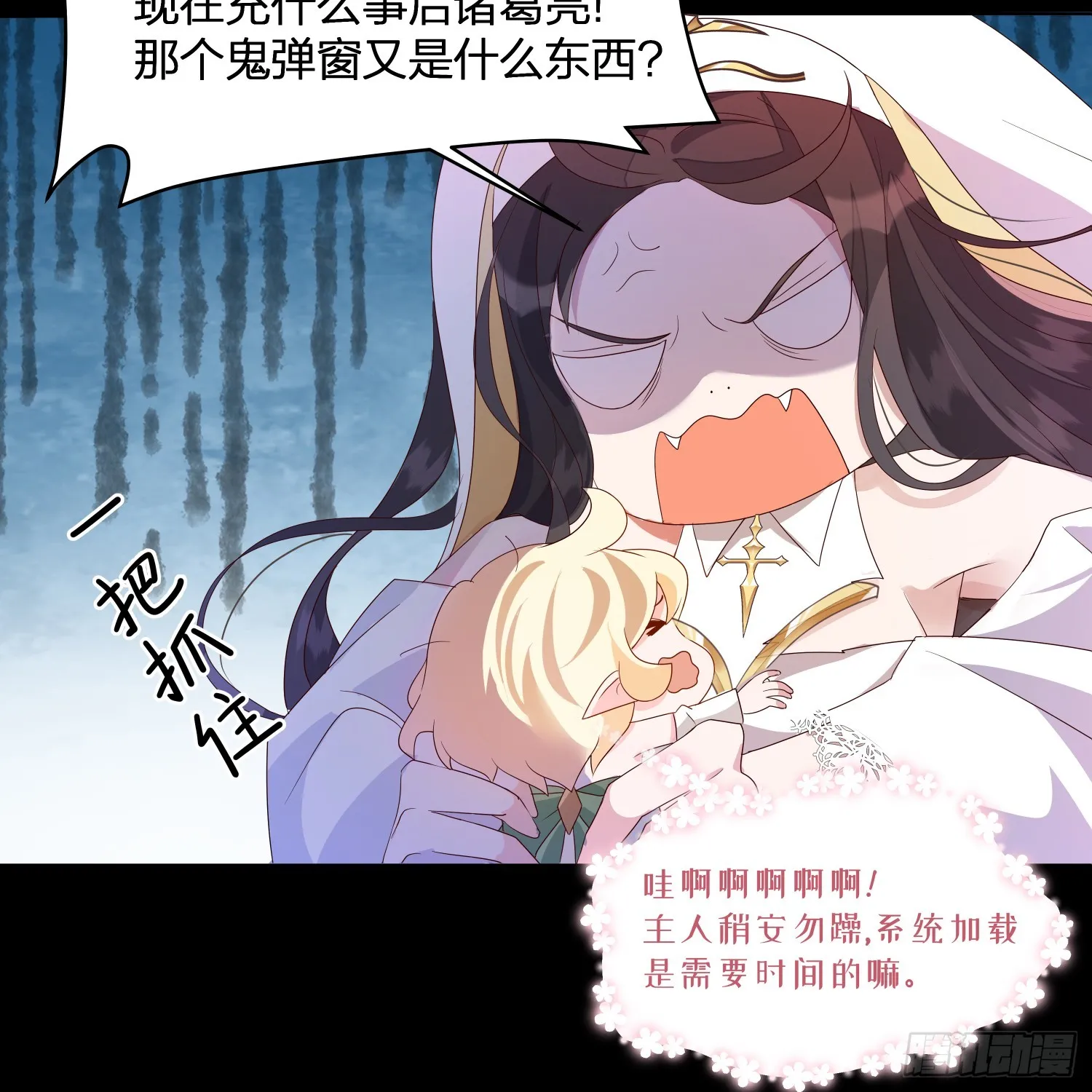 002.用“爱”感化!23