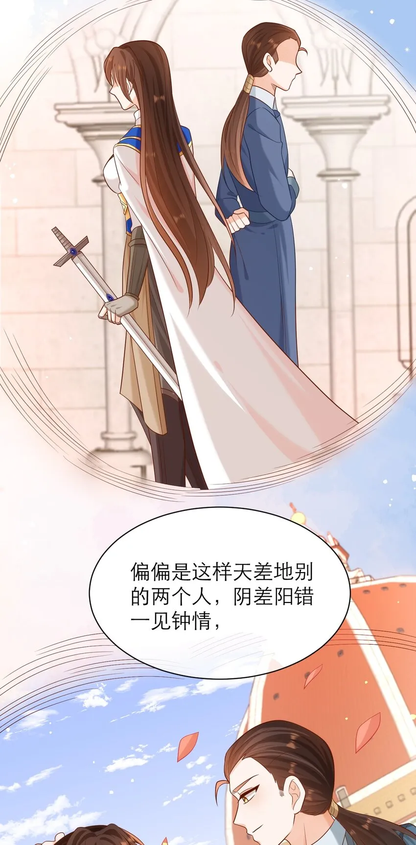 017 都是假的！12