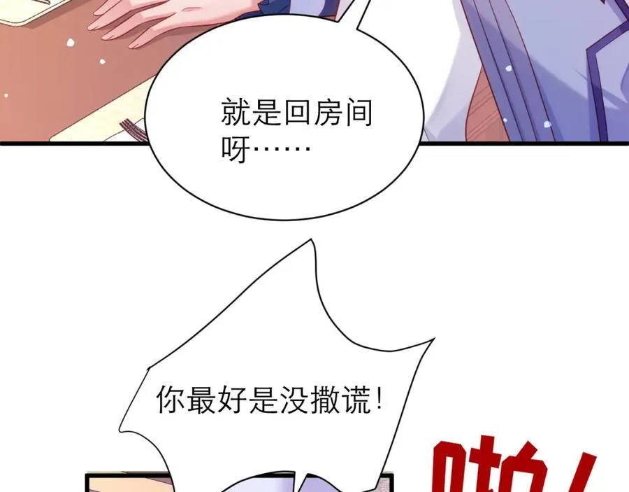 046 催眠49