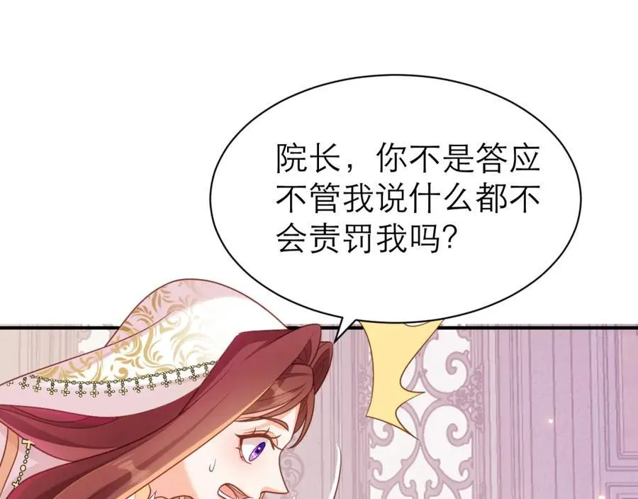 意料外的转化23