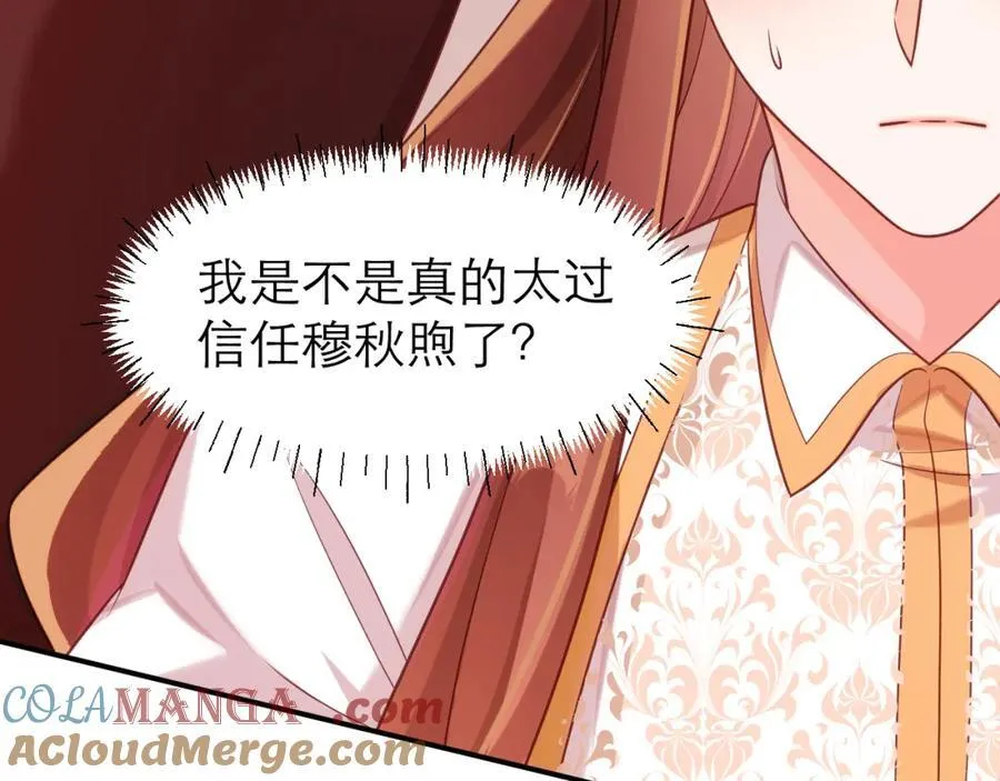 竞拍42