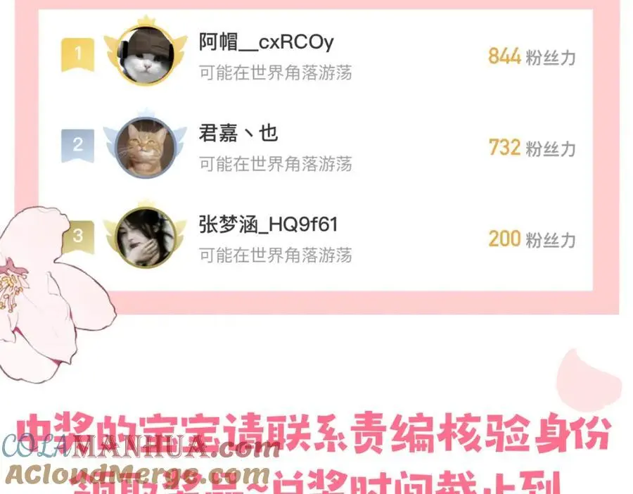 说来话长87