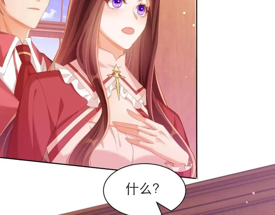 紫衣长老56