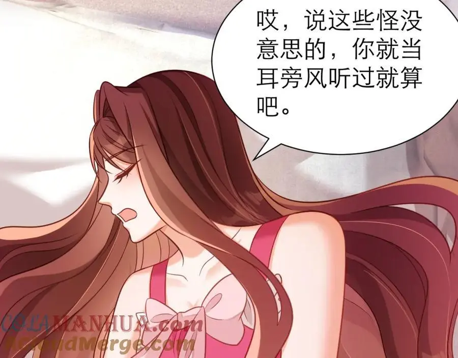 心里话72