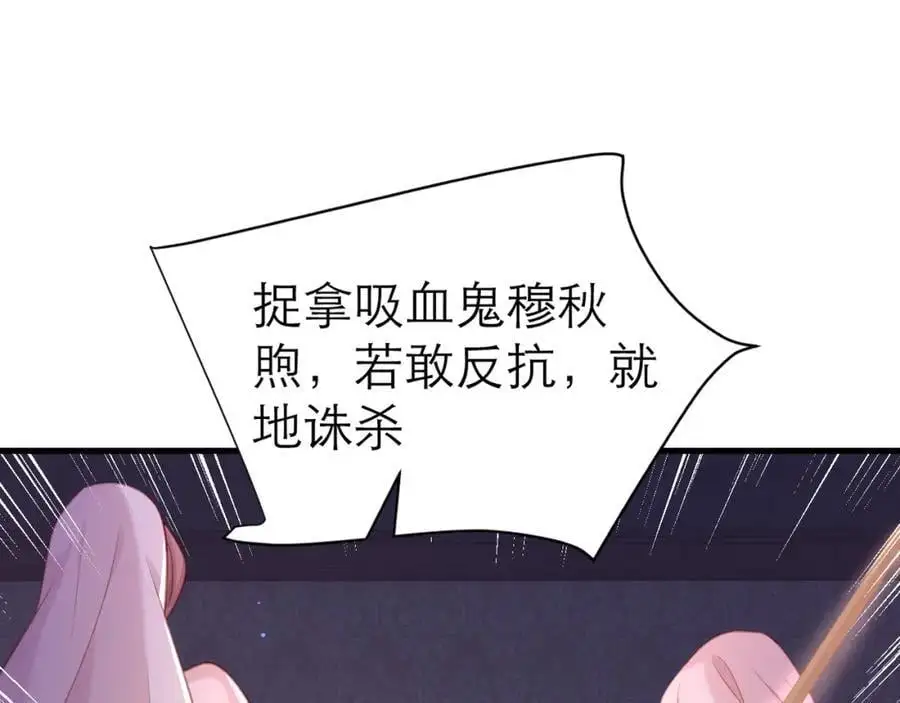 背叛者的下场59
