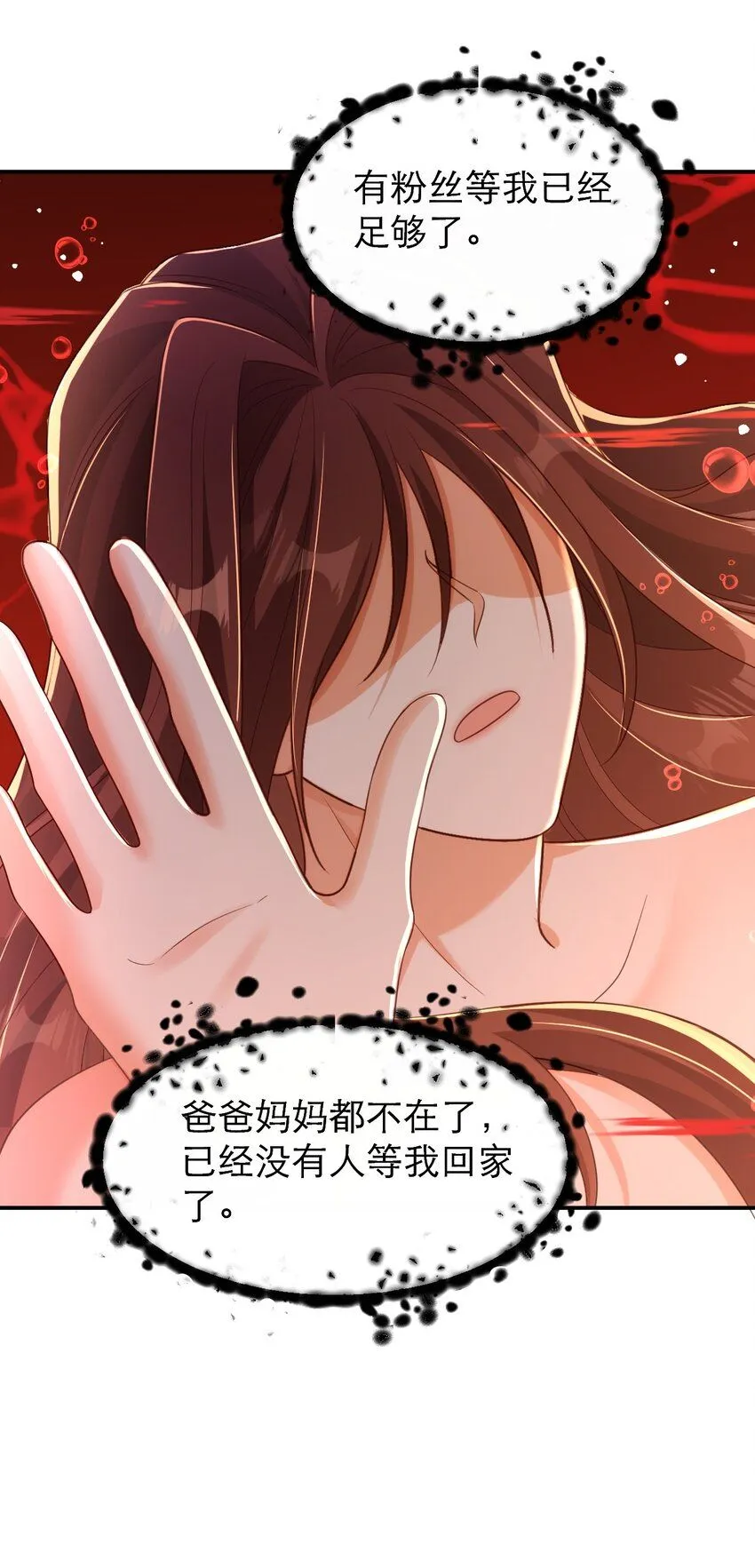 042 都结束了28
