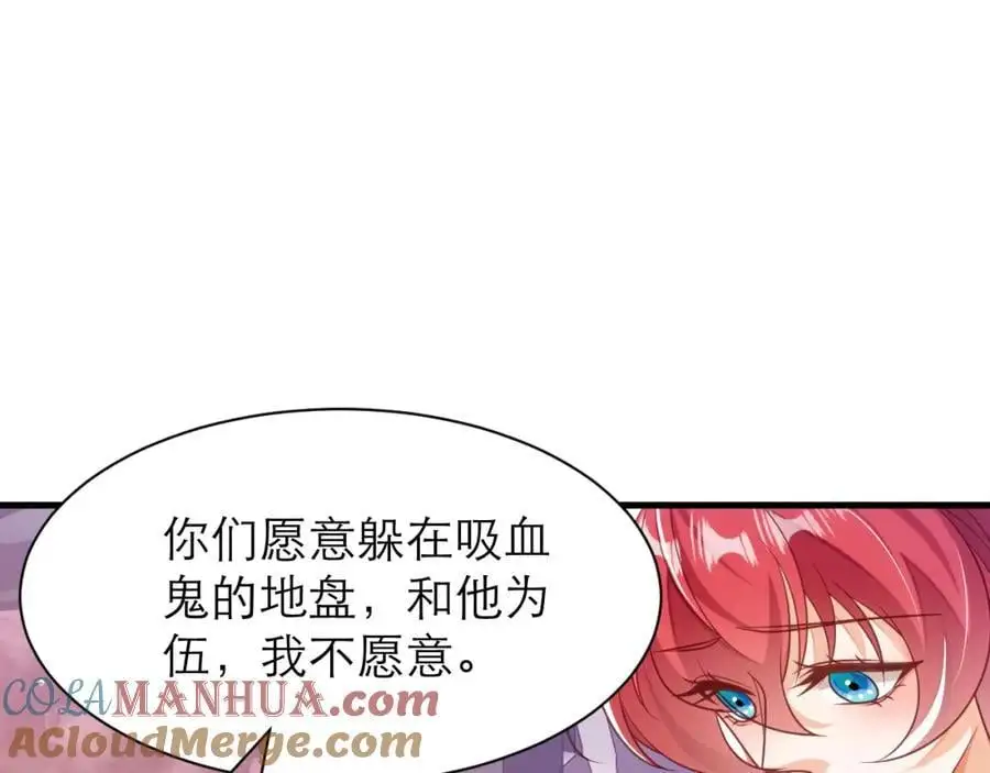是我看错你了60