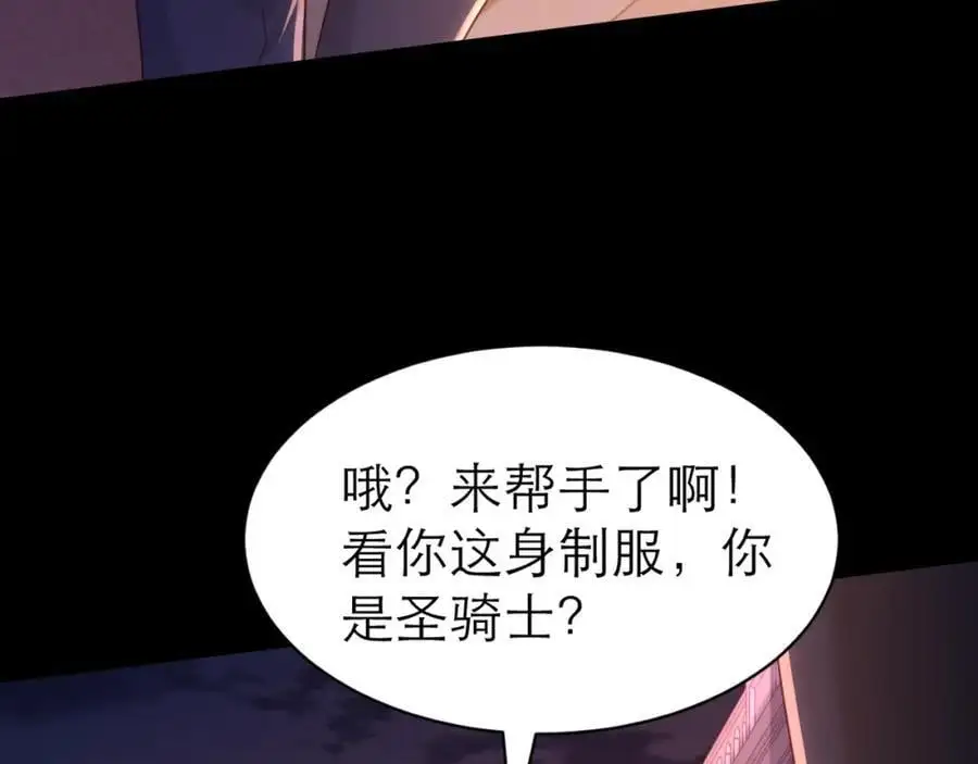 救兵来了35