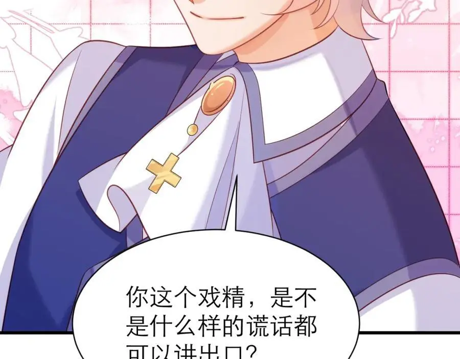 对主发誓65