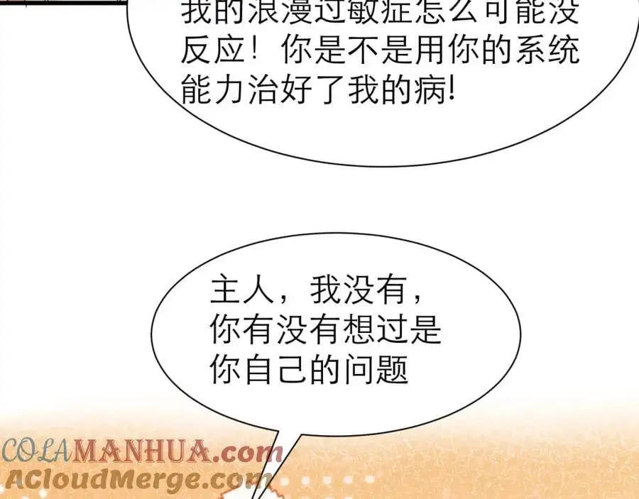 背叛者的下场27