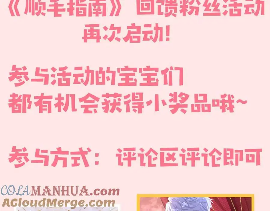 从来没有不相信你84