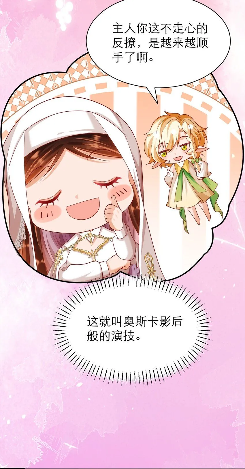 024 海王难当13