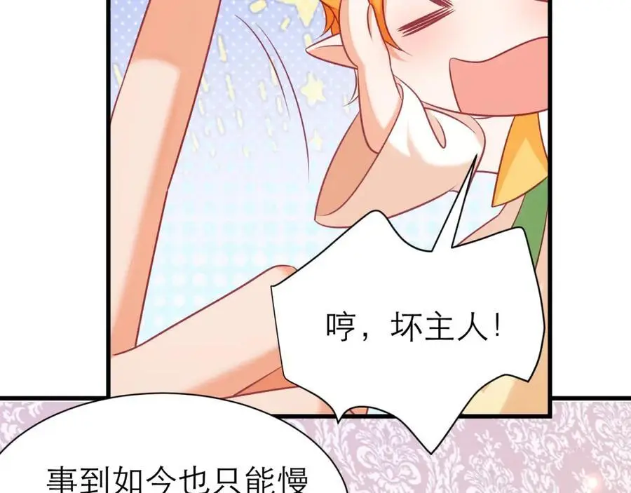 人鱼之心44