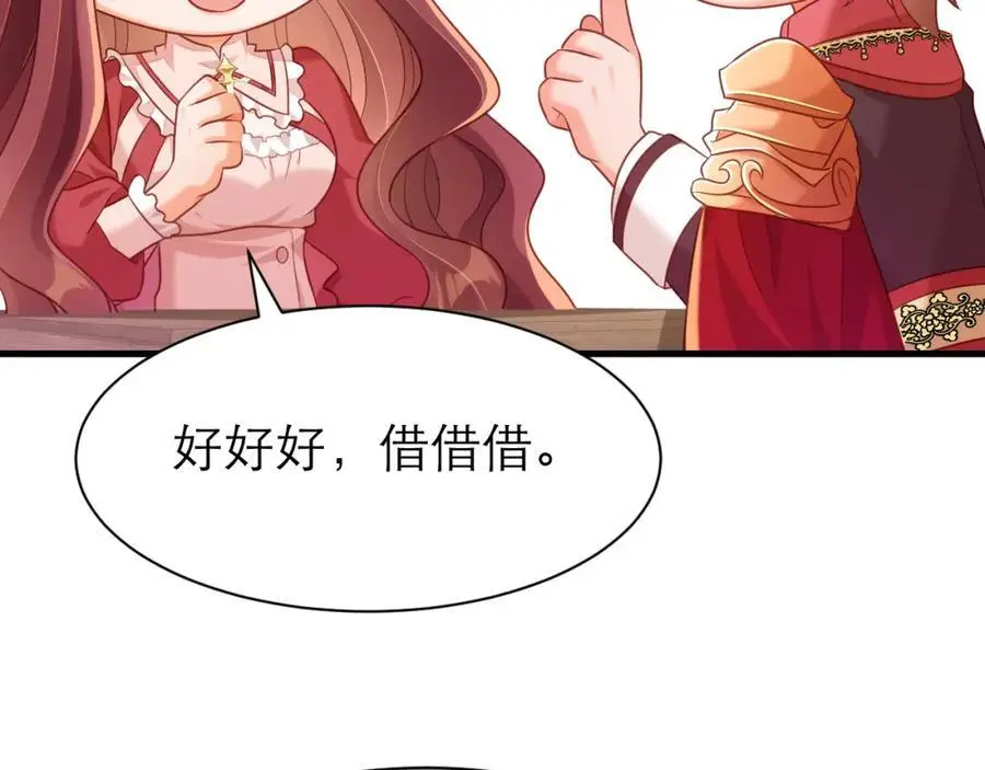 大不了从头追你11